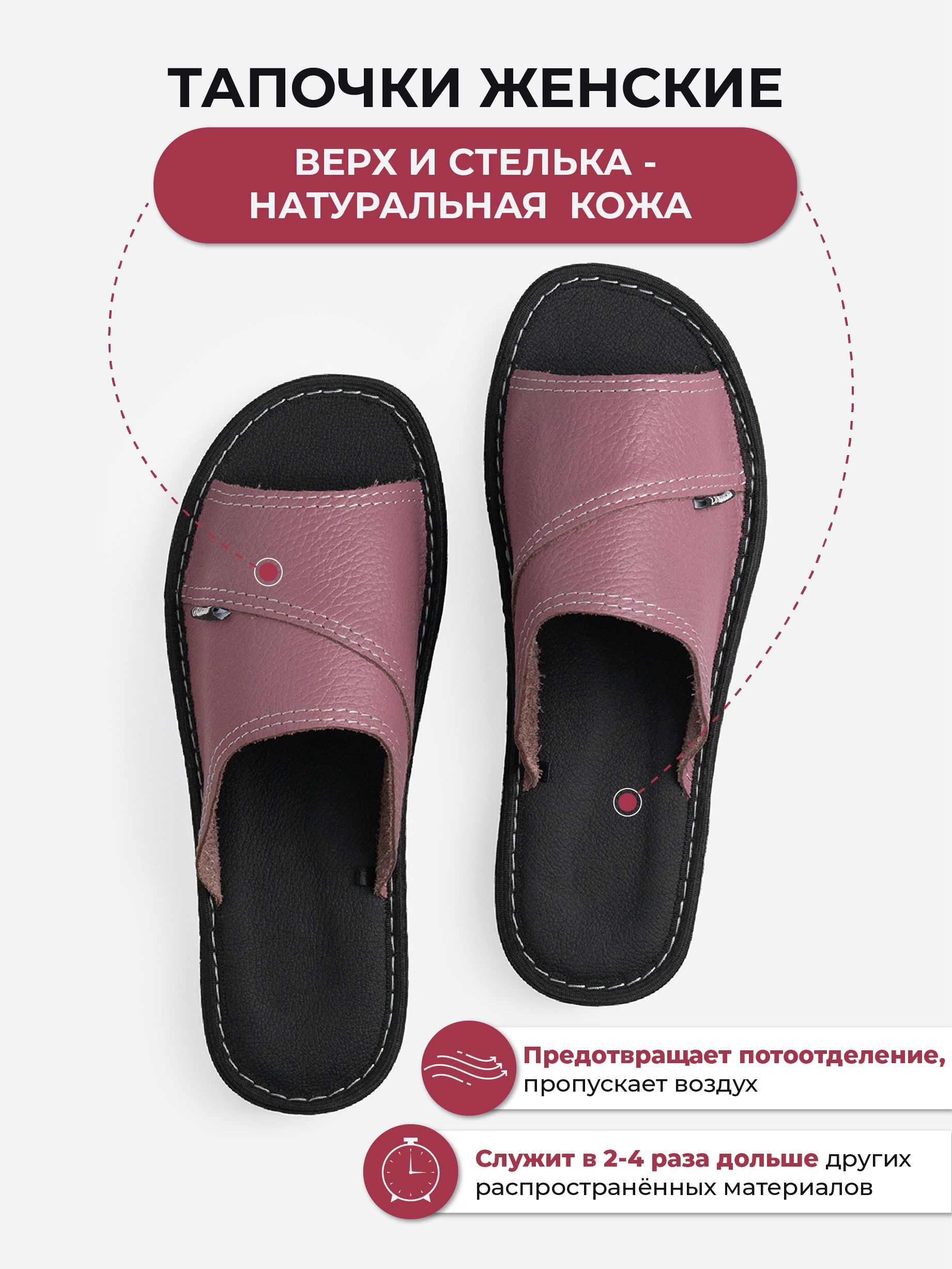 Тапка это