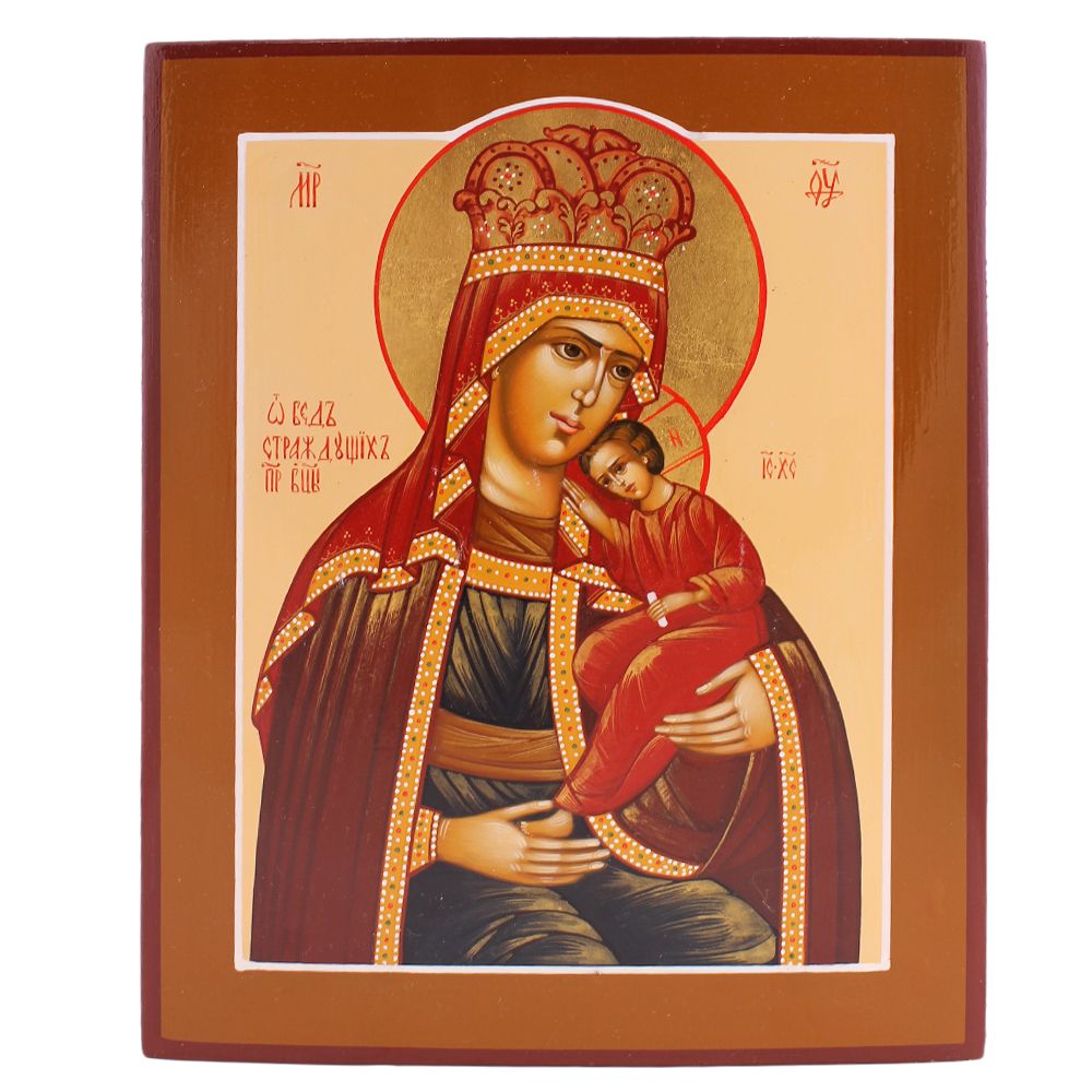 икона пресвятой богородицы избавление от бед страждущих. икона божией матери страждущих избавление. акафист божьей матери бед страждущих. икона богородицы избавление от бед страждущих. икона божией матери избавление от бед страждущих.