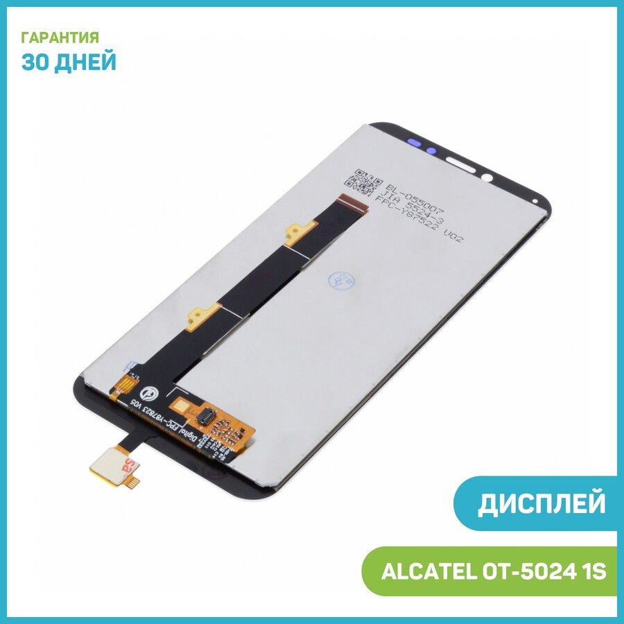 Дисплей s8