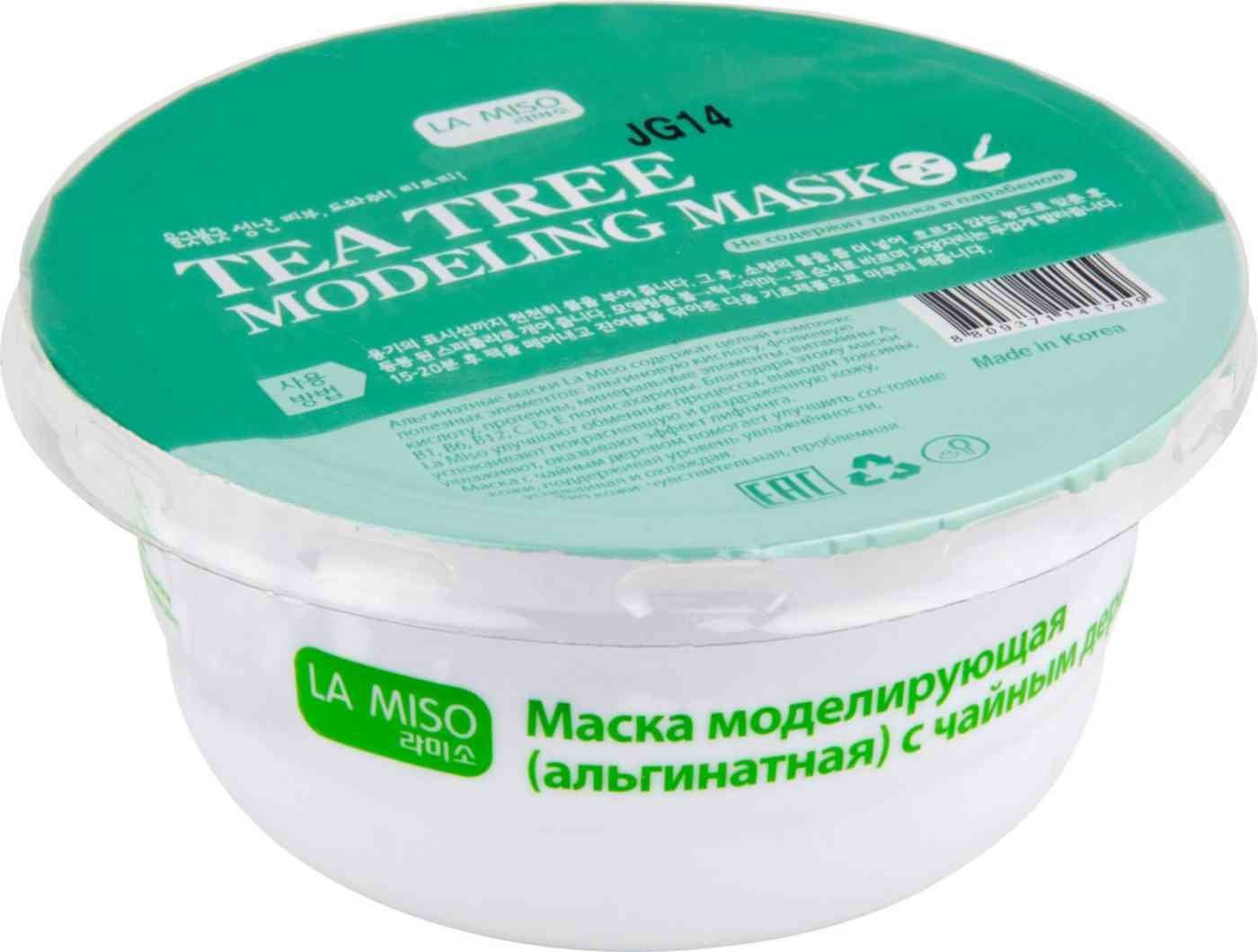 La miso альгинатная. Маска la miso. ла мисо альгинатная маска. ла мисо альгинатная маска уголь на основе о2.