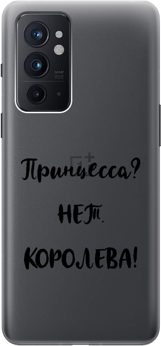 Купить Смартфон В Воронеже Oneplus 11 Купить