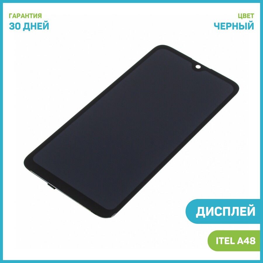 Купить Экран На Телефон Itel A48