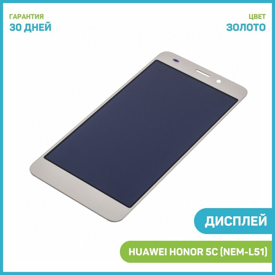 Honor nem l51