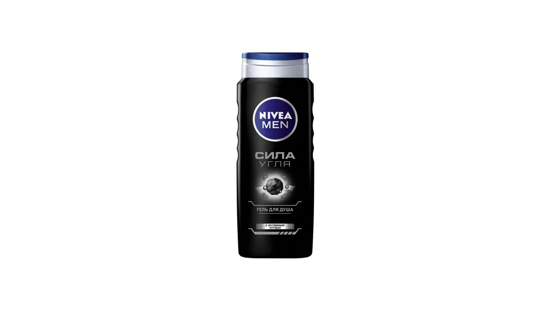 Гель сила угля. Нивея гель для душа сила угля. Nivea шампунь men сила угля. Сила угля шампунь набор для него.