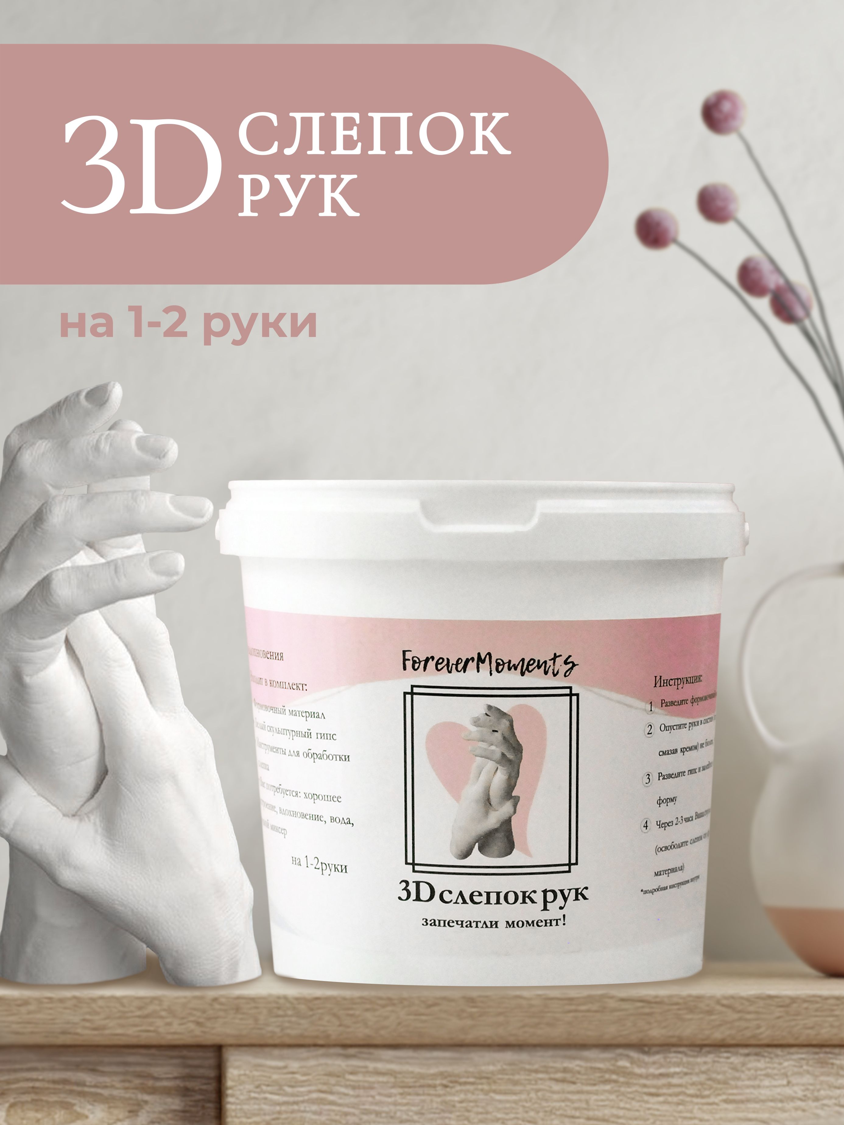 Делаем паперклей (paper clay) своими руками