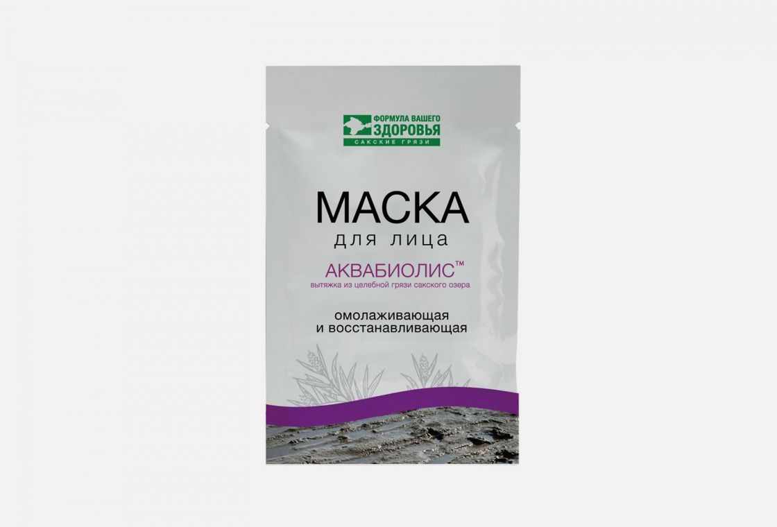 Аквабиолис с масло ши. Энзимная пудра АКВАБИОЛИС.