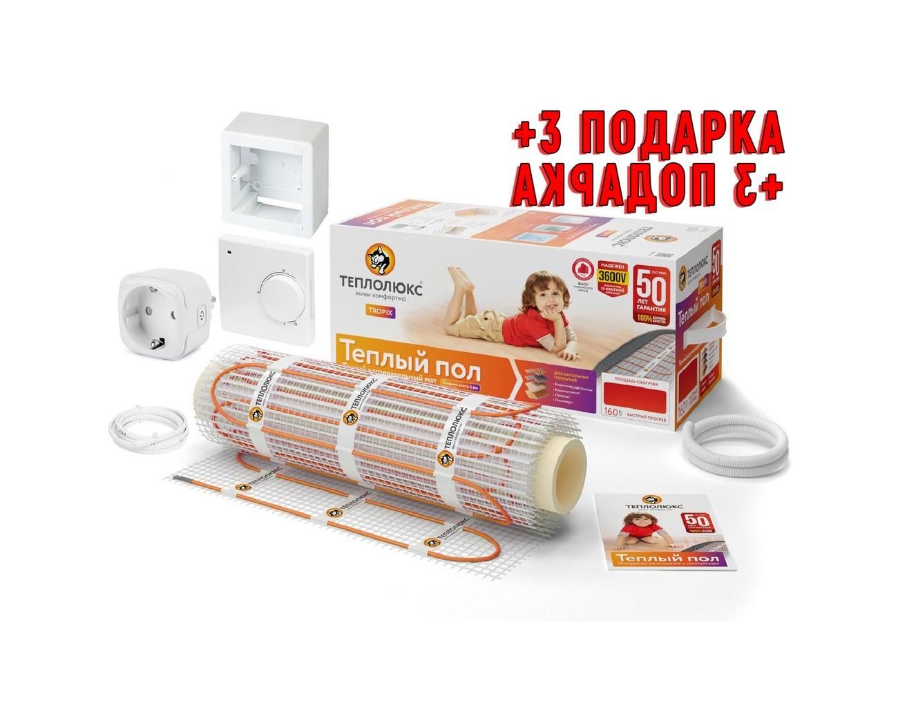 Терморегулятор rs-001. Терморегулятор smt-514d. Терморегулятор msc 350. Терморегулятор ergert floor control etr-360 black черный. Терморегулятор для т/пола grandeks 07h c wifi.