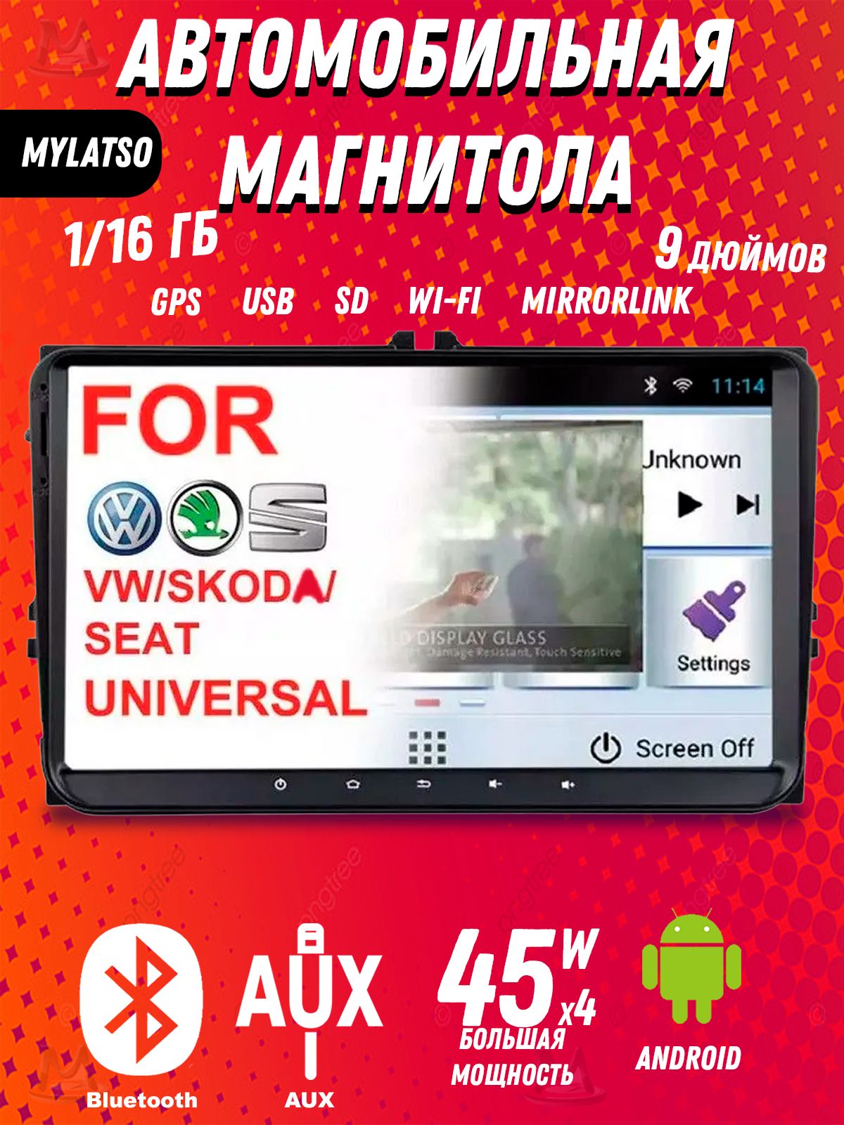 Автомагнитола штатная 2Din VW1080D Android, 1G+16Gb для Volkswagen,  головное устройство авто магнитола для Фольксваген, MyLatso сенсорный экран  9