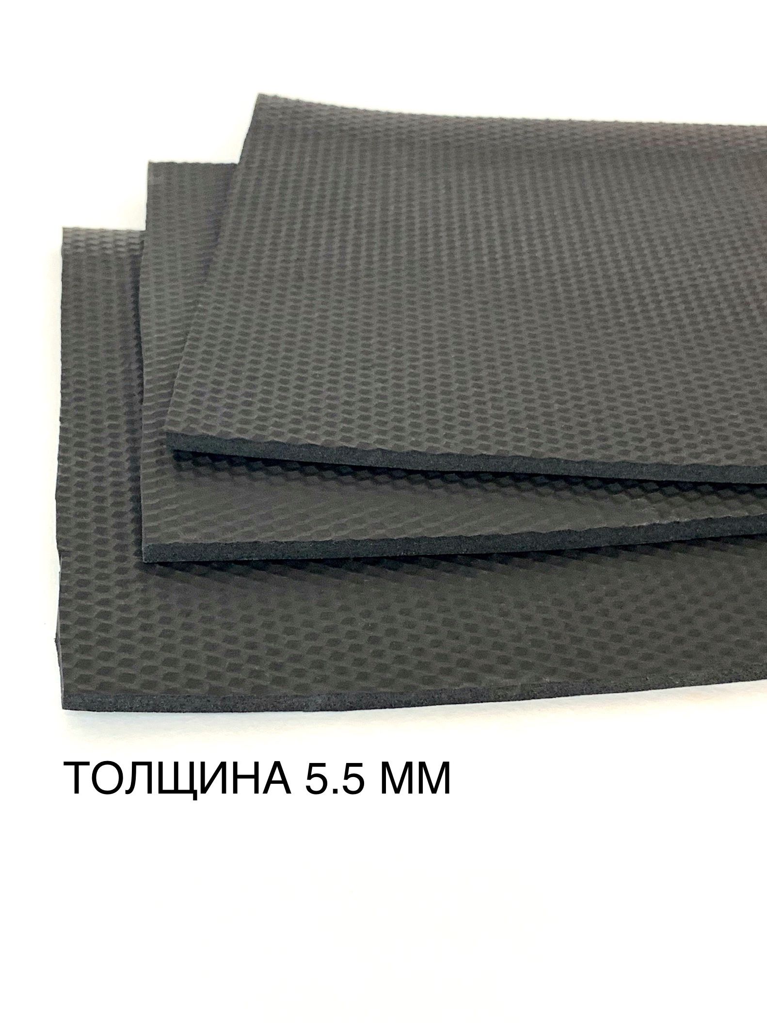 Микропористая Резина Купить Минск