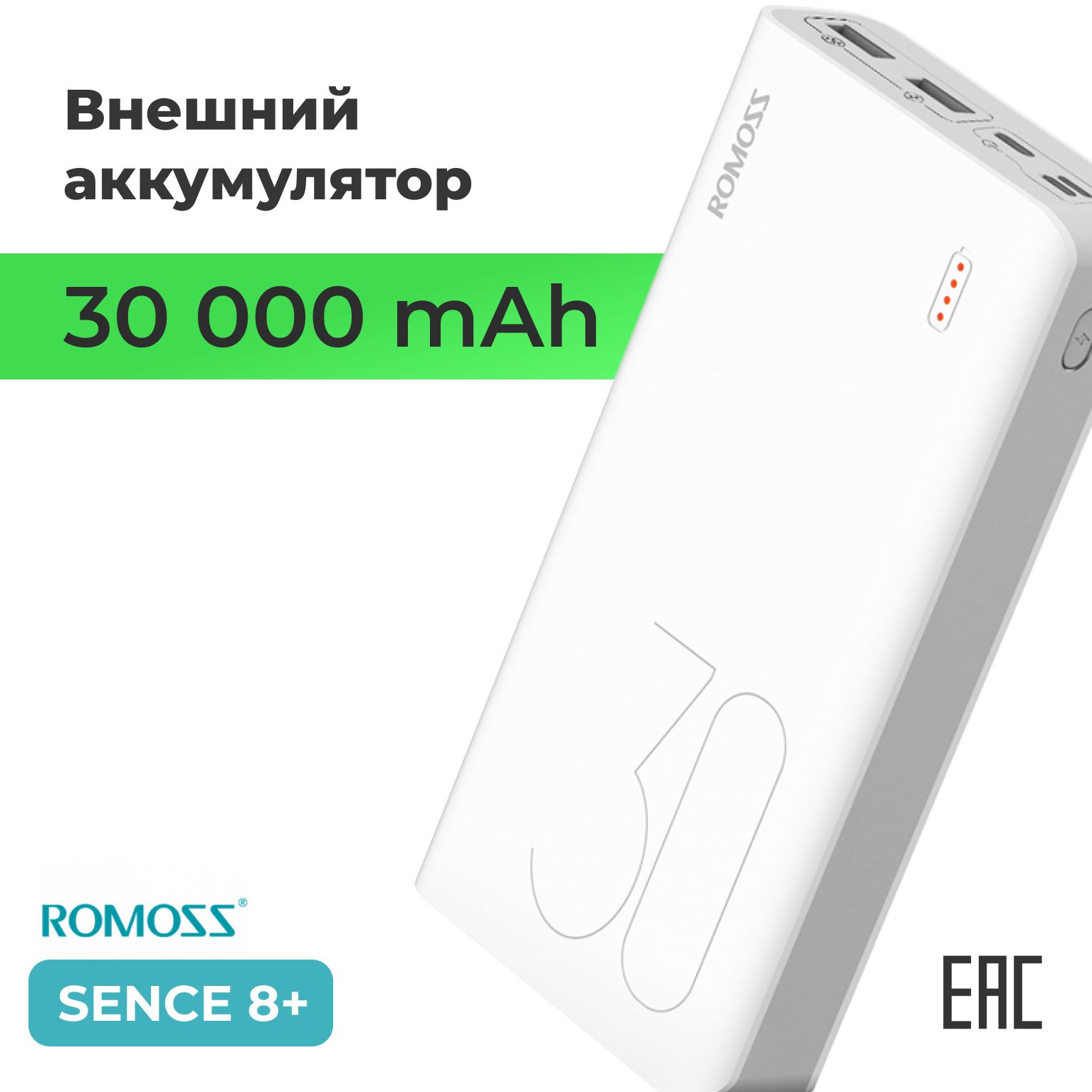 Power Bank На Сменных Аккумуляторах Купить