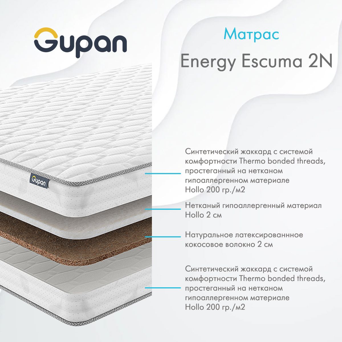 матрас energy touch middle pillow top
