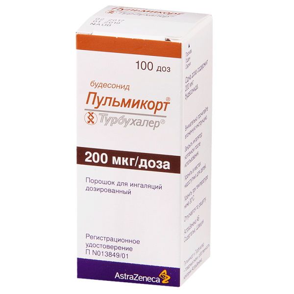 Пульмикорт турбухалер порошок д/инг.дозир. 100мкг/доза 200доз купить в Перми, це