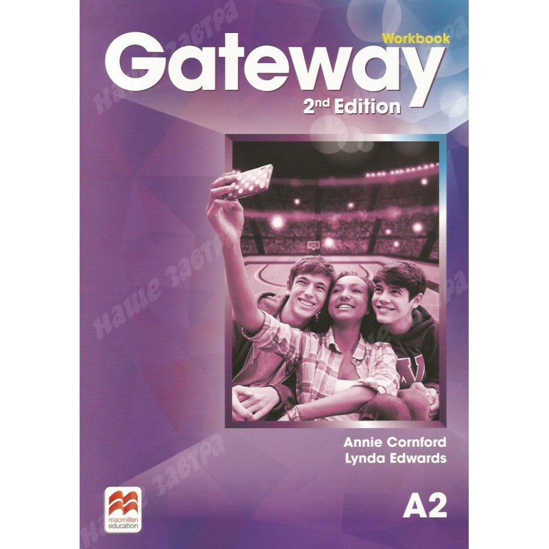 Grammar gateway. Макмиллан воркбук. Gateways 2 student's book. Gateways 2 Workbook. Gateway a1+.