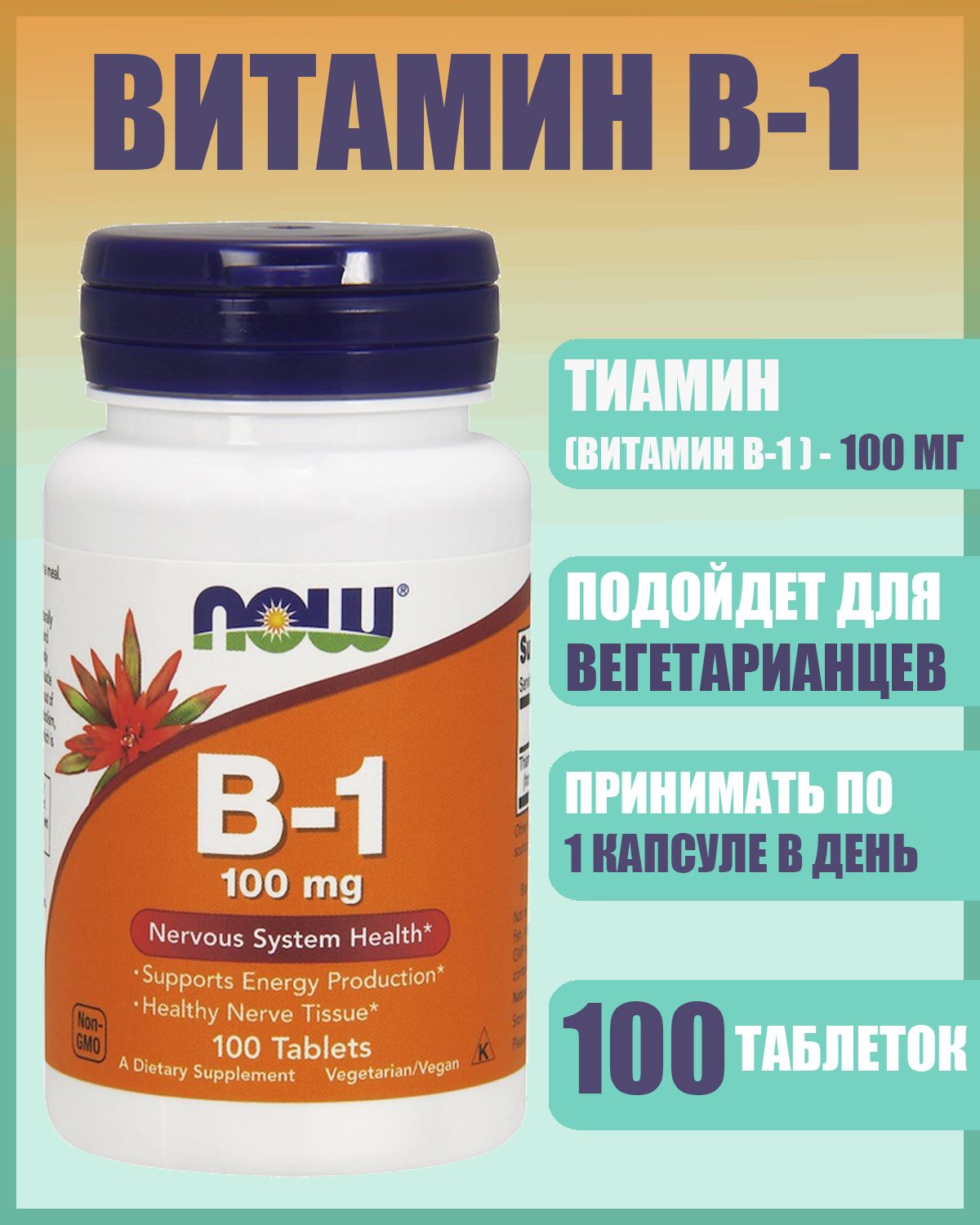Витамин группы б отзывы лучшие. Verrum-vit витамины группы в. Витамины группы б в таблетках. Витамин группы б отзывы лучшие. Витамин в1 в2 в12 в комплексе.