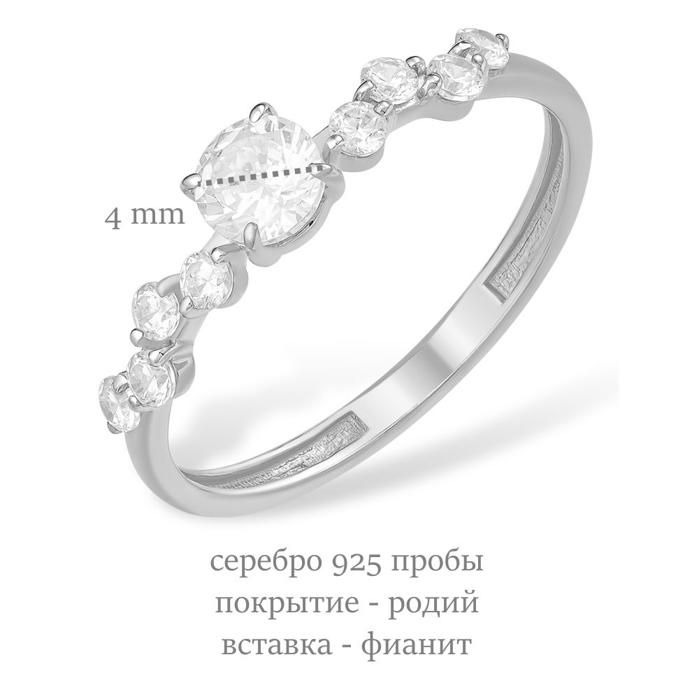 MultiSilver Кольцо Серебро родированное 925 пробы