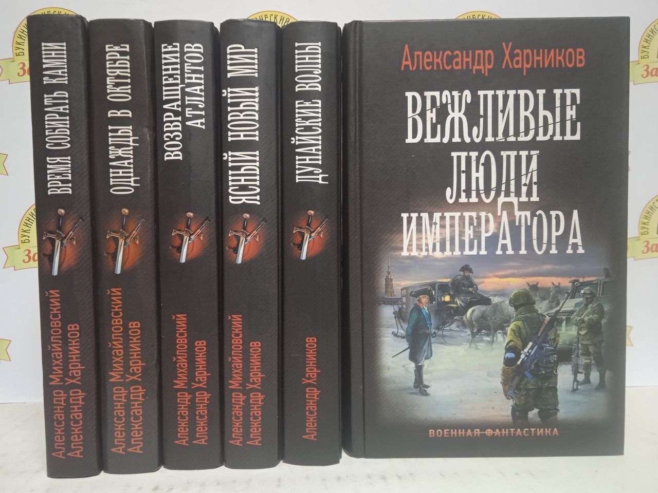 книга сборников фанфиков фото 113