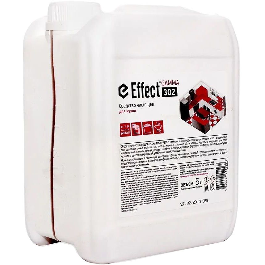 Чистящее средство для кухни gamma 302 effect. Effect чистящее средство. Effect gamma 301. Alfa-20 моющий концентрат. Альфа 102 моющее средство.