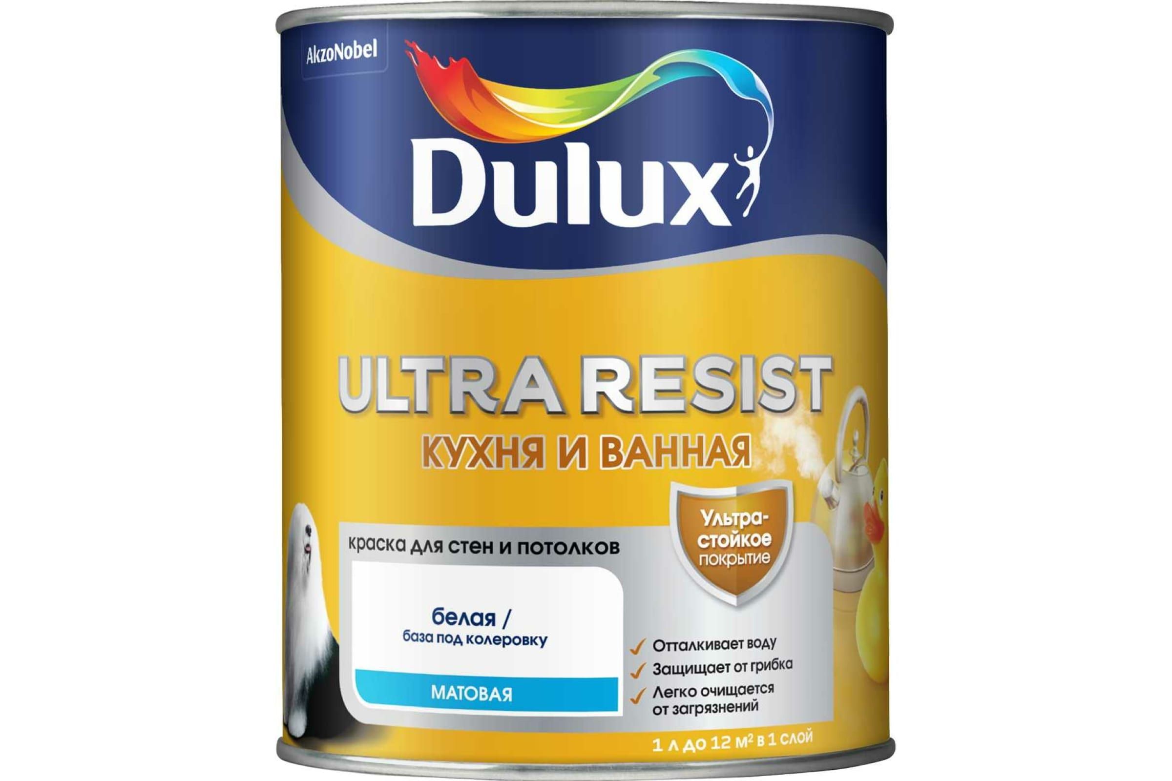 Dulux Краска Белая Матовая Купить