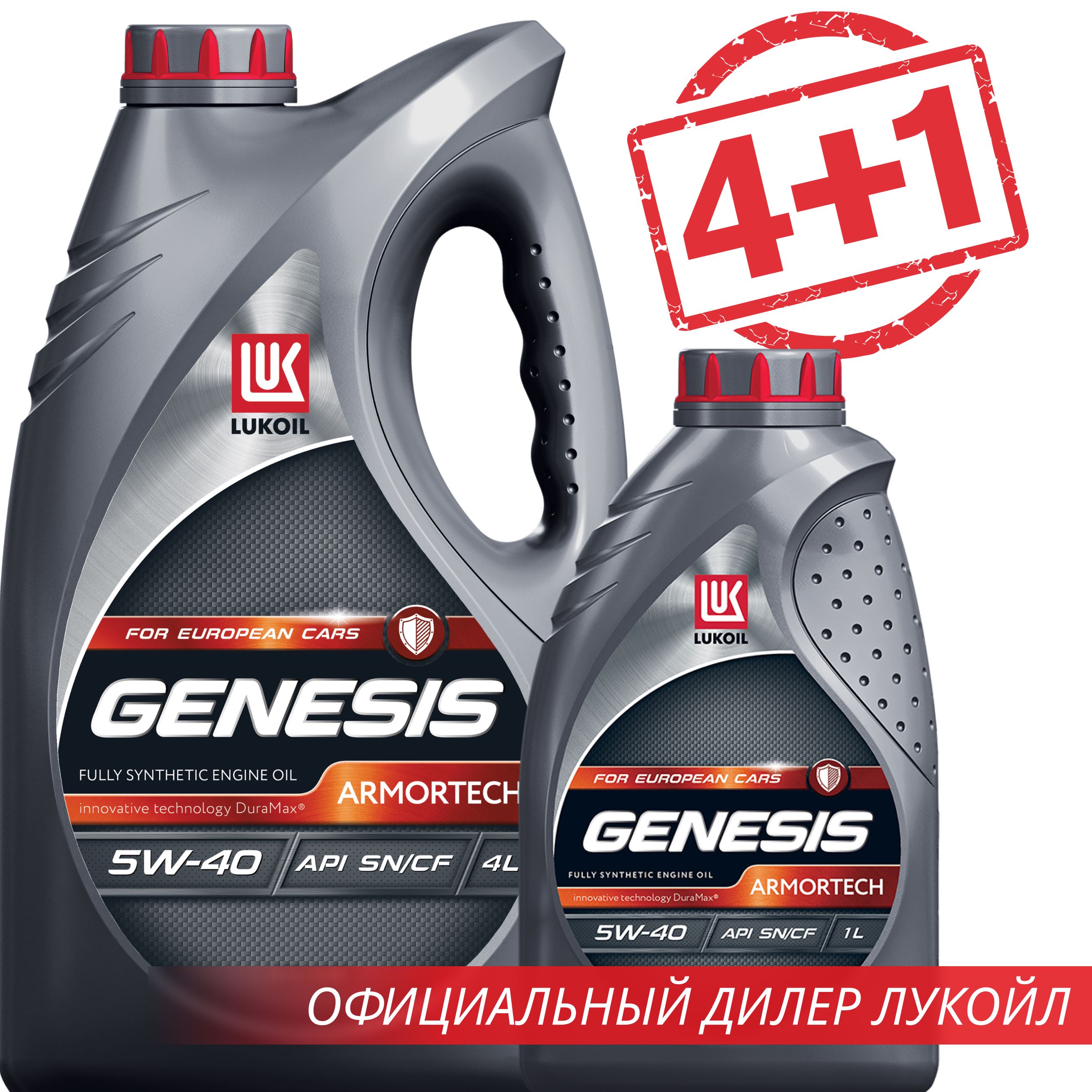 Лукойл синтетика 5w40 отзывы. Лукойл Генезис Европа 5w40. Lukoil Genesis Armortech GC 5w-30. Масло Ашан 5w40. Lukoil Genesis Armortech 5w-40 фото канистры задний этикетки.