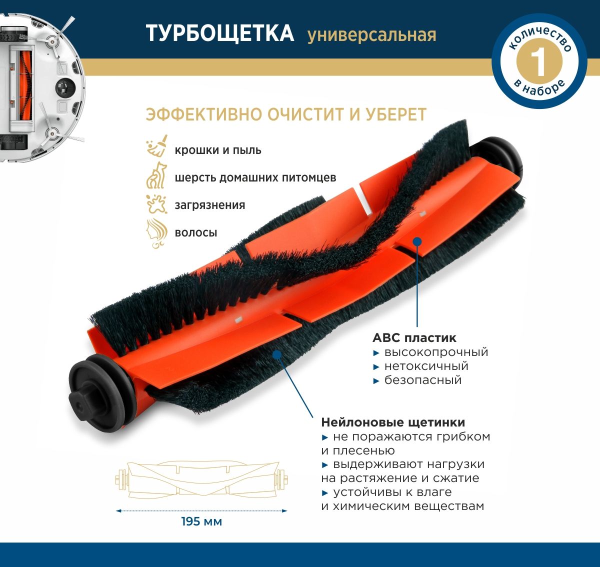 Xiaomi Vacuum Mop Essential G1 Купить