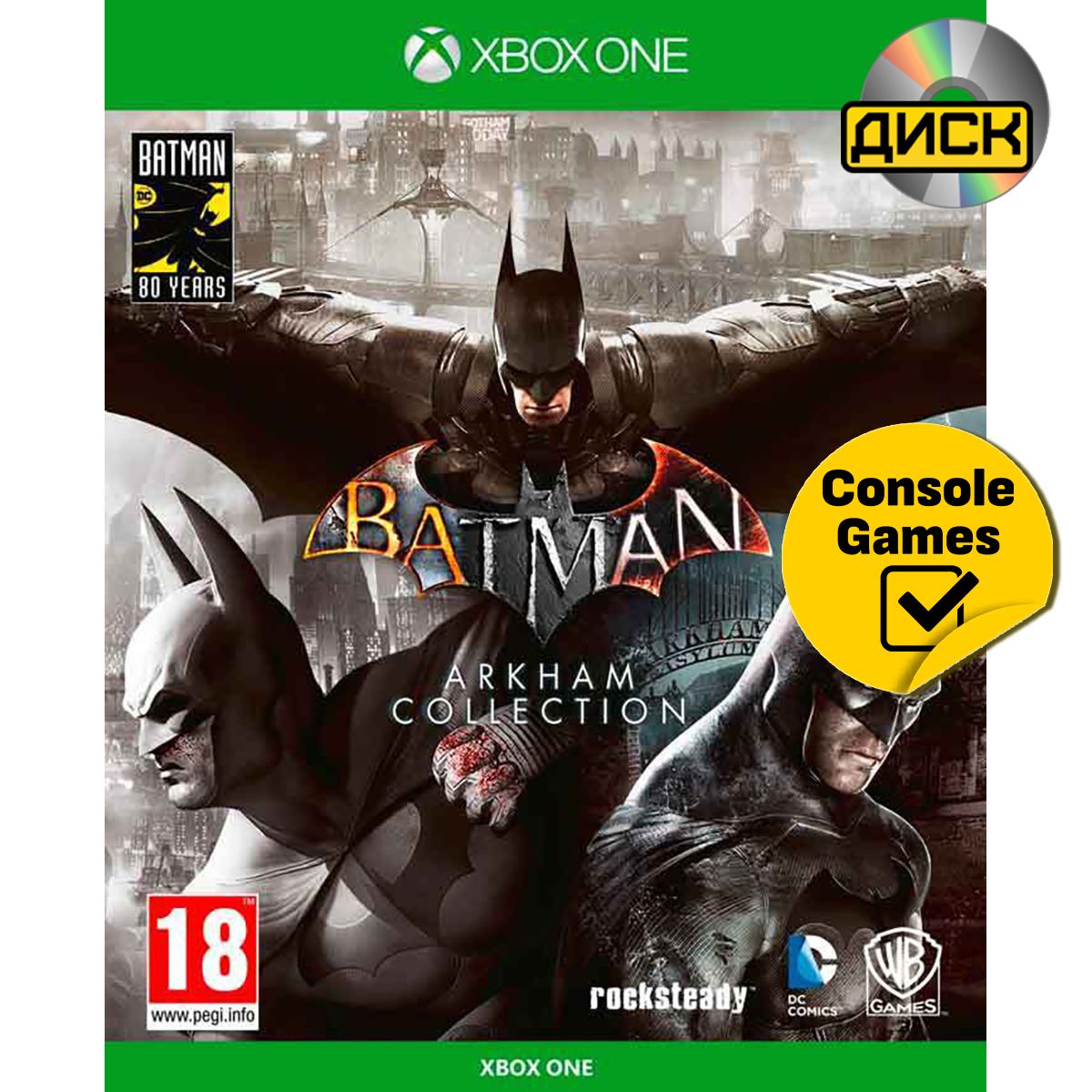 Игра XBOX ONE Batman Arkham Collection (Xbox One, Русские субтитры)