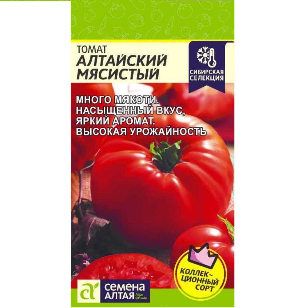 Семена Алтая томат Сибирский Крепыш