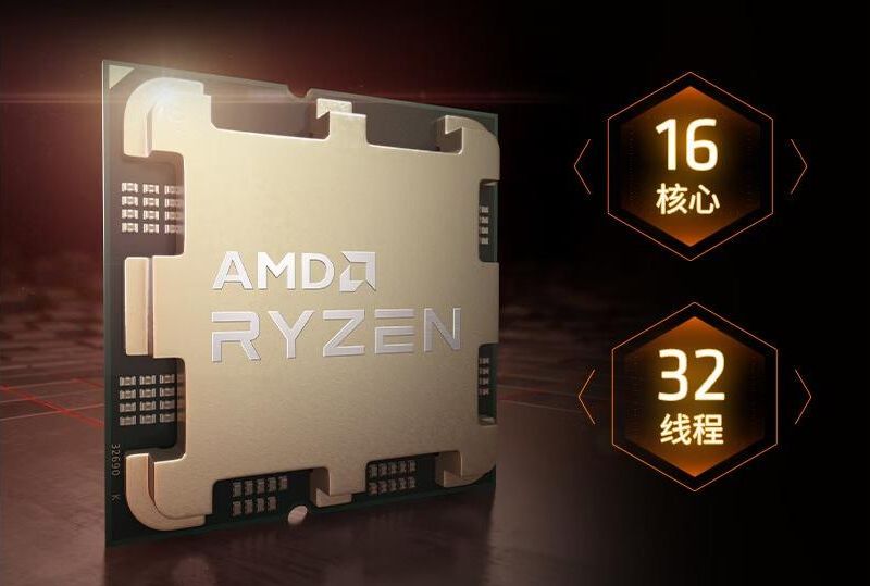 Ryzen 5 7600x oem. R5 7600x. 12 Поточный процессор