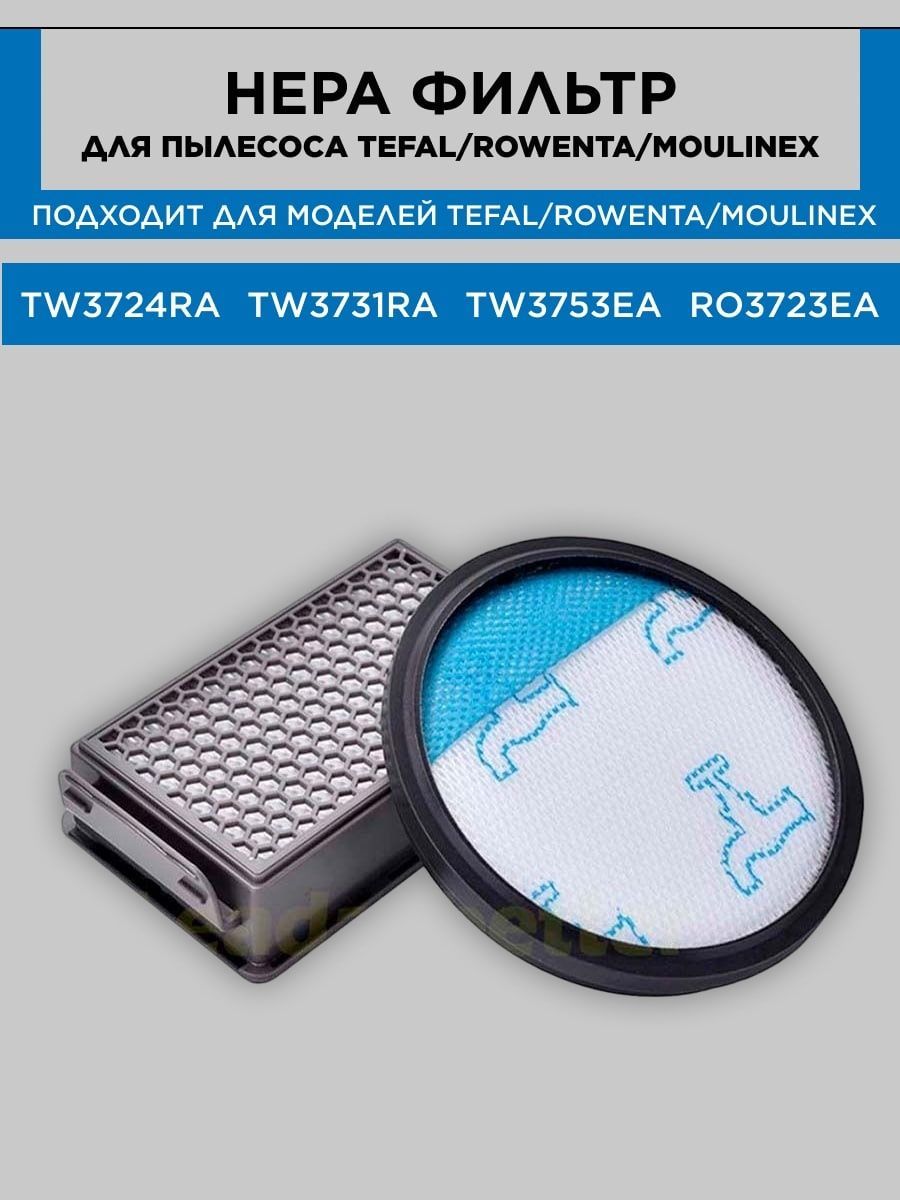 Rowenta ZR903501 Filter for Compact Power and Compact Power Cyclonic RO39  and Compact Power Cyclonic RO37 and RO48 - Vacuum Filter