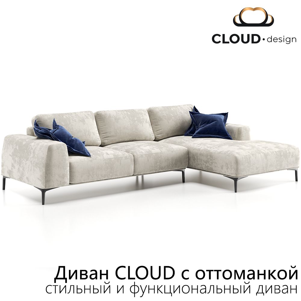 Левитирующий диван cloud sofa