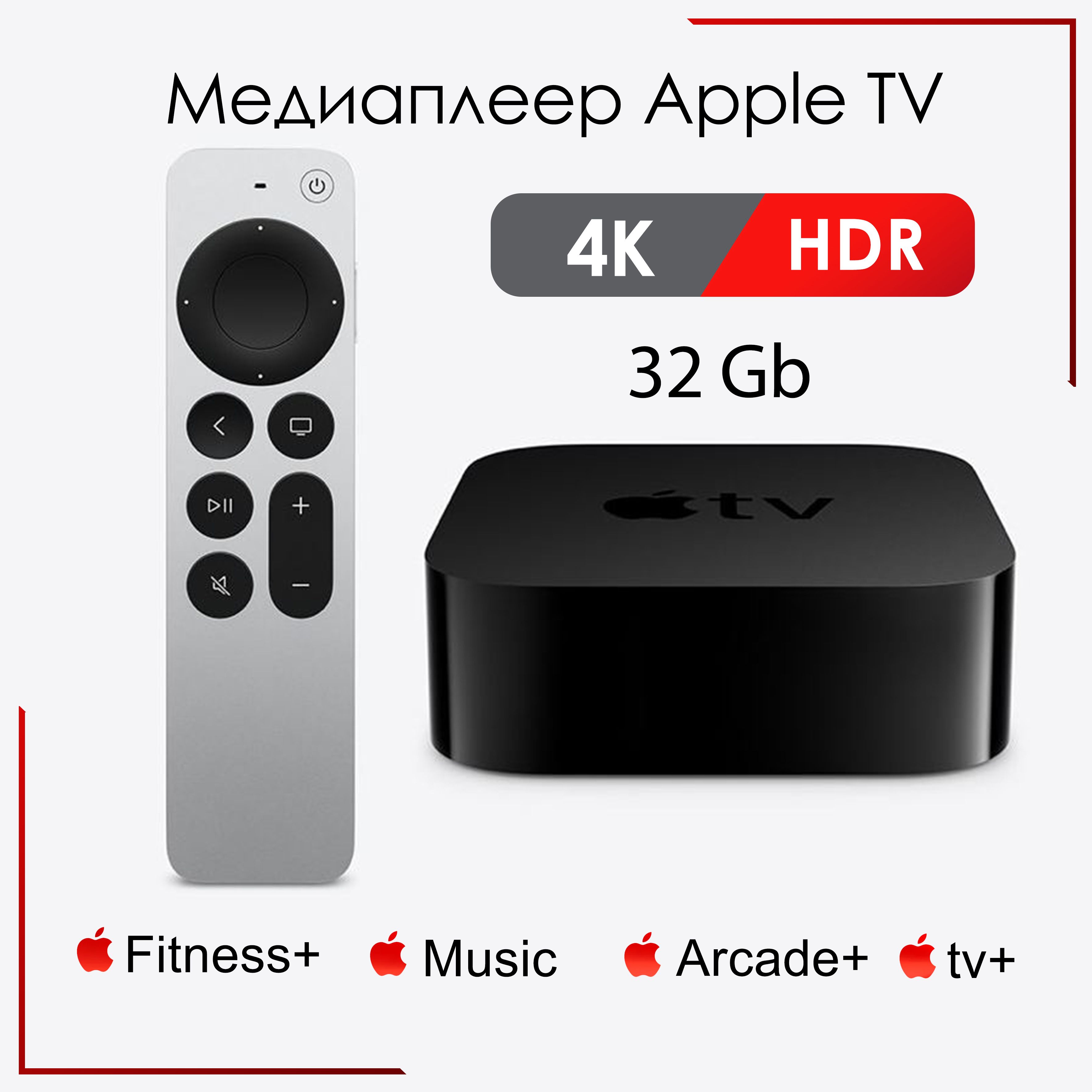 Apple MXGY2J A AppleTV 4K 32GB