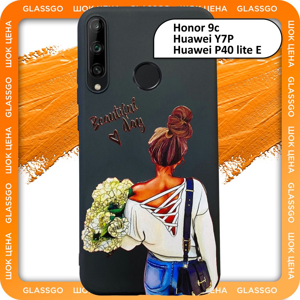 Чехол силиконовый с рисунком девушка с цветами на Honor 9c / Huawei P40  lite E / Y7p / для Хонор 9с / Хуавей П40 лайт Е / У7р - купить с доставкой