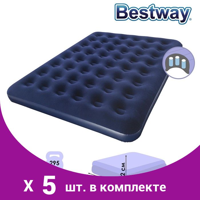 Матрас надувной bestway 67003