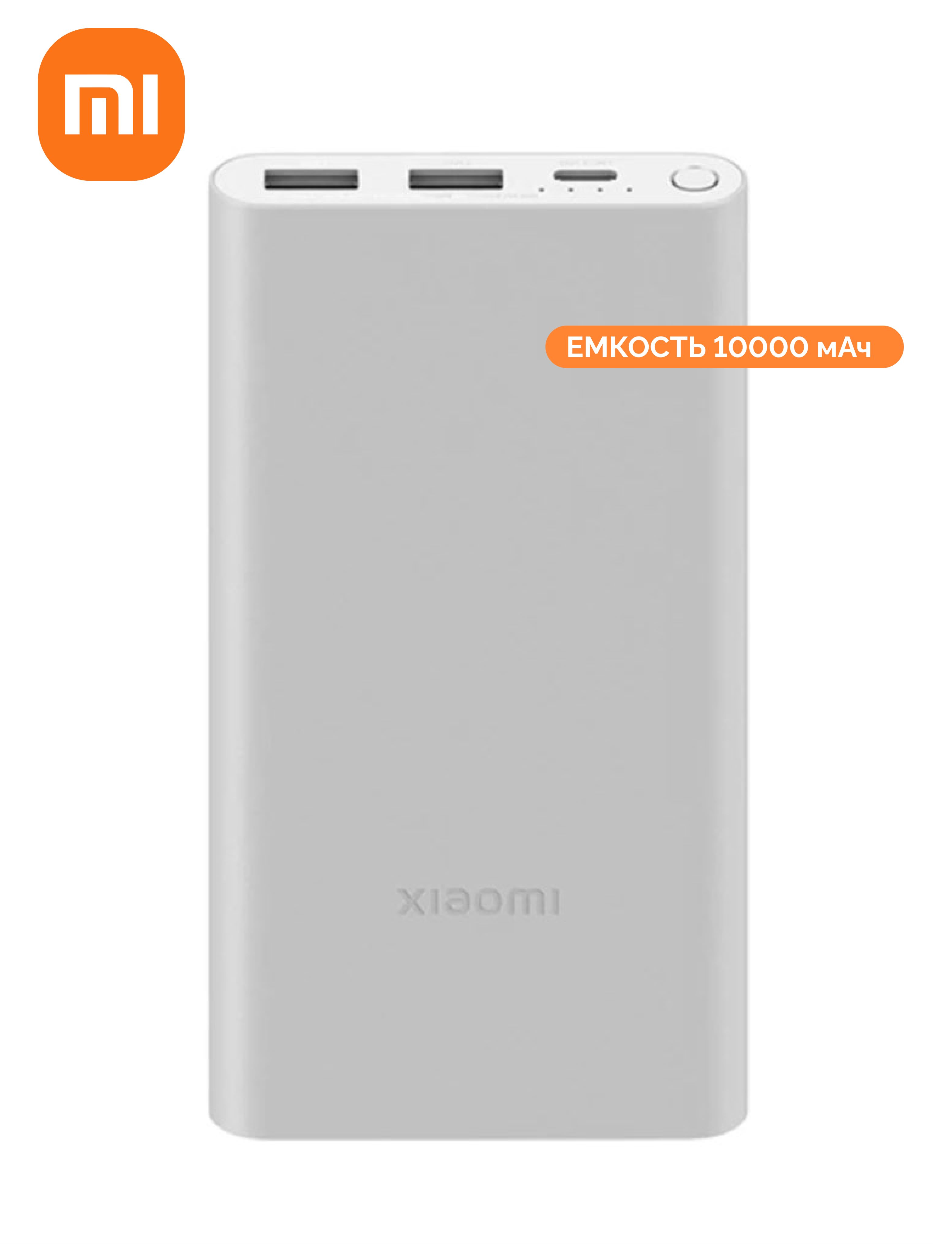 Plm07zm Power Bank Xiaomi Купить