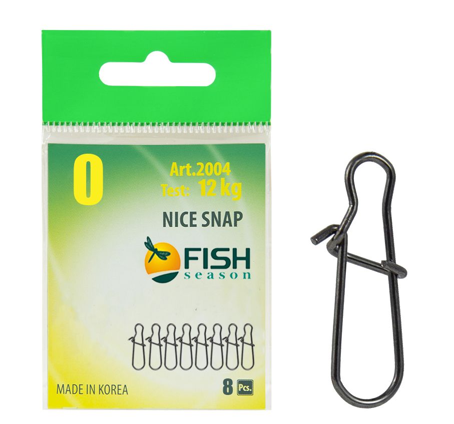 Nice number. Цифра 51 трафарет. Цифра 5 раскраска. Nice number. Цифра 5.