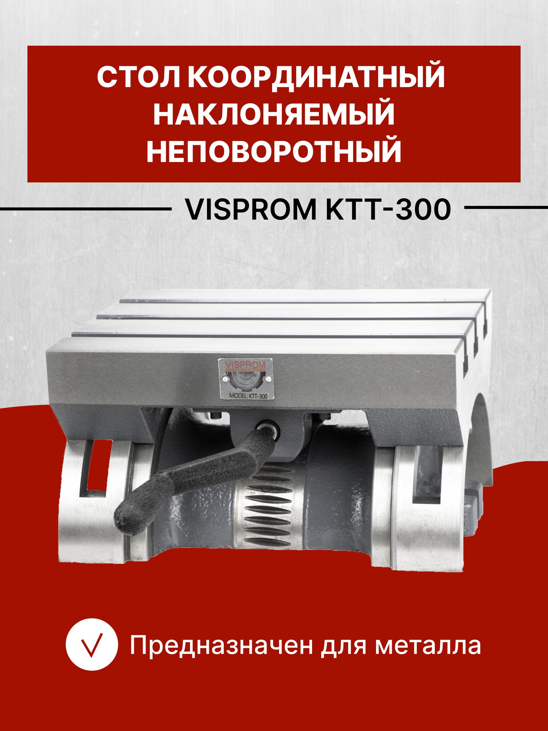 Фрезерный стол makita 3612c