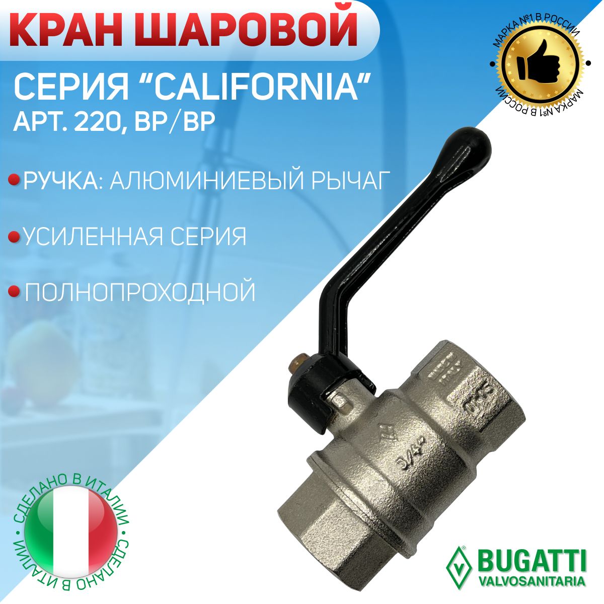Bugatti вр 2. Bugatti вр 2