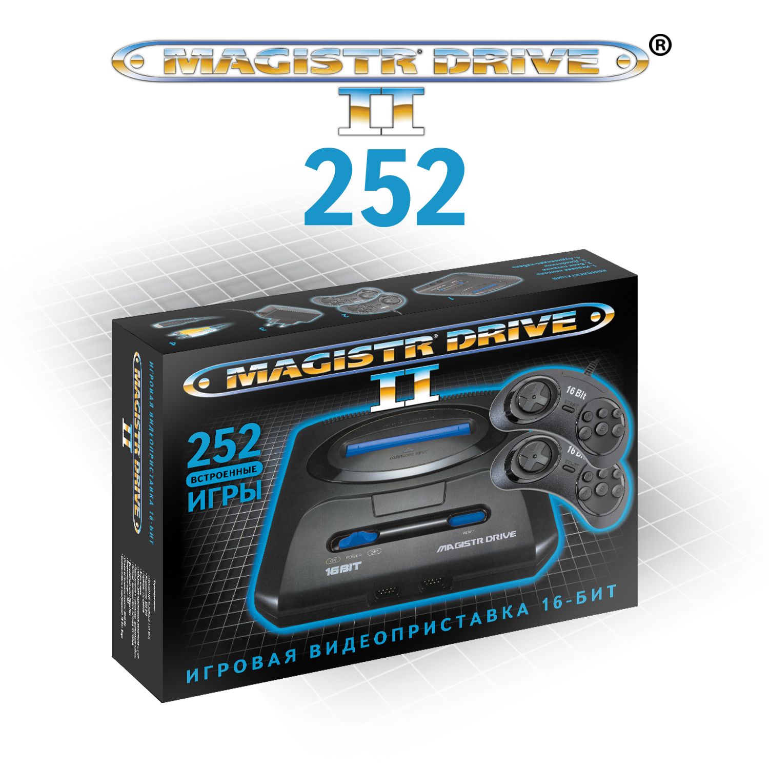 Игровая приставка Mega Drive 252 игры Сега консоль для телевизора - купить  с доставкой по выгодным ценам в интернет-магазине OZON (162942926)