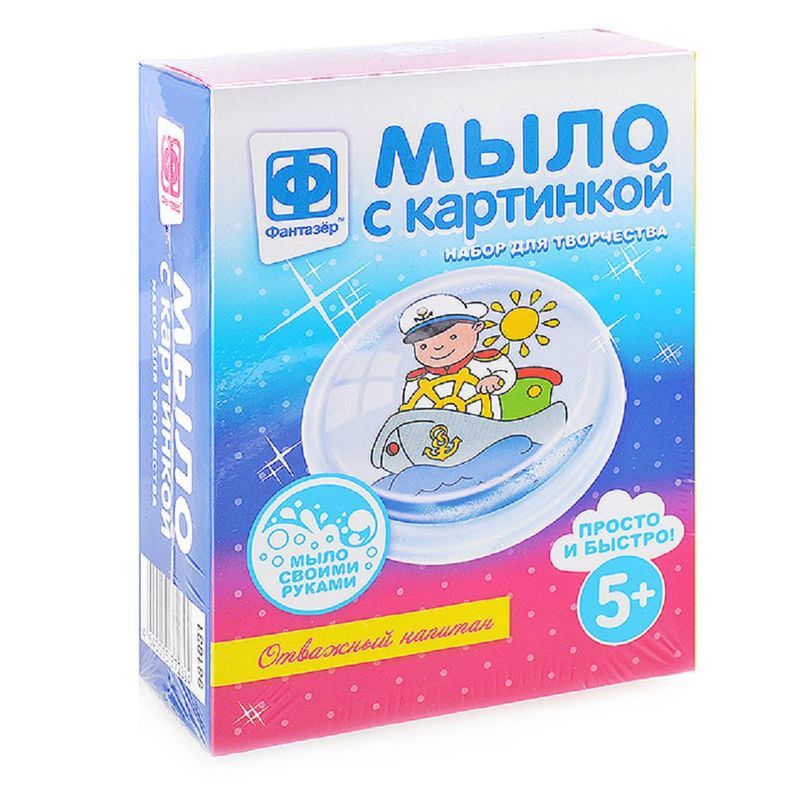 Фантазер мыло с картинкой