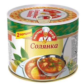 Солянка из свежей капусты с мясом - пошаговый рецепт с фото на paraskevat.ru