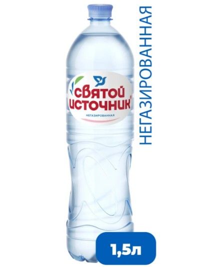 Святой источник Ozon