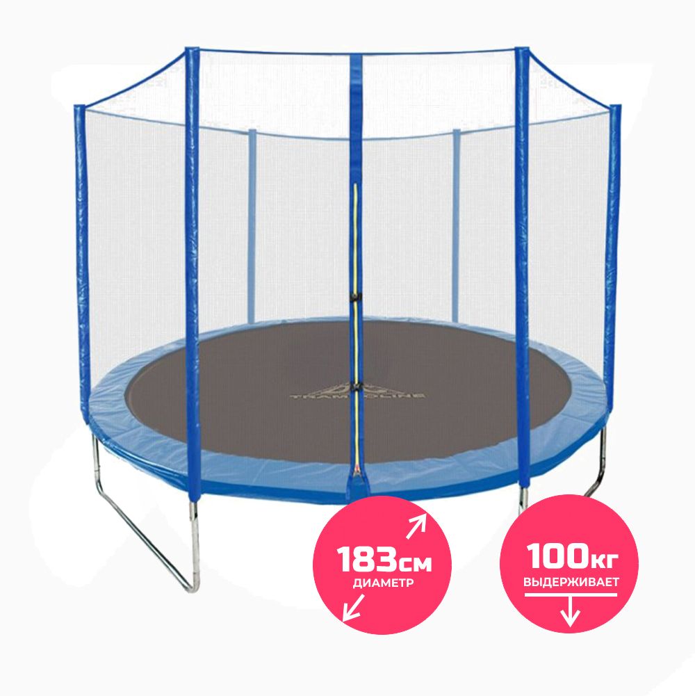 Батут DFC TRAMPOLINE FITNESS С СЕТКОЙ 6FT-TR-B синий