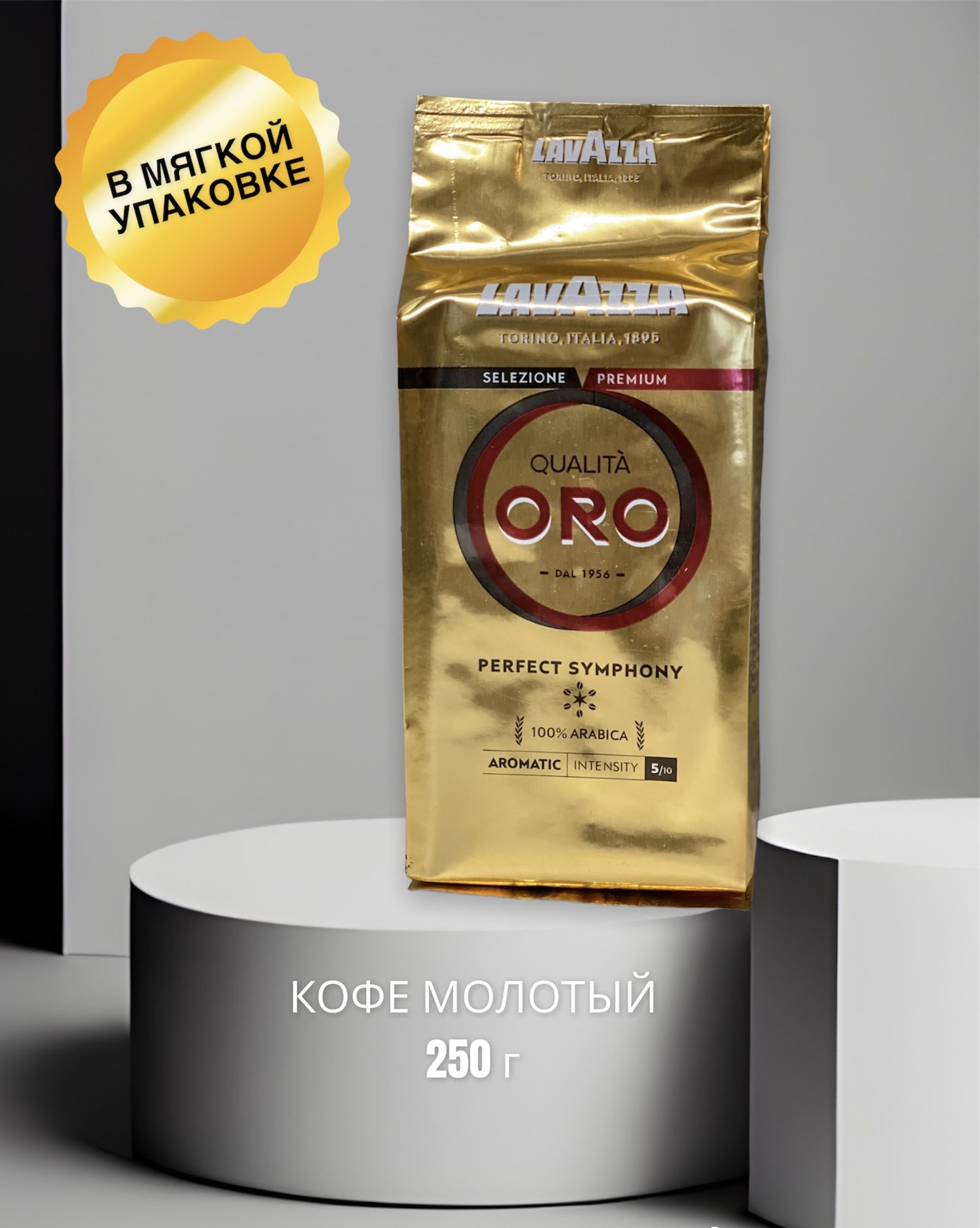 Кофе оро отзывы. Кофе молотый Lebo Classic для турки, 200г. Кофе молотый Лебо для турки 200 г. Lebo Classic кофе Арабика молотый д турки 200г. Lebo Classic Арабика молотый для турки 200г.