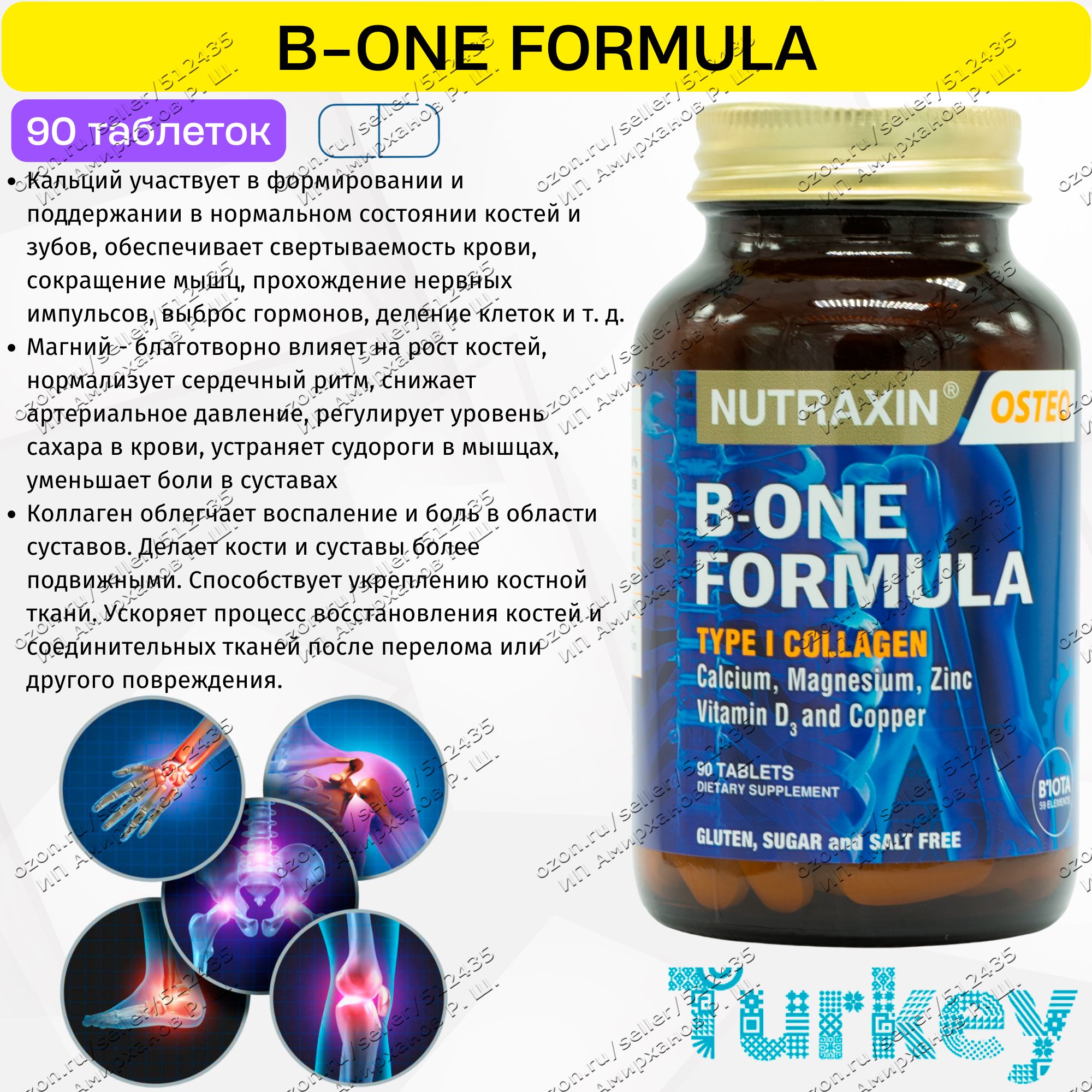Cybermass коллаген пептид. Коллаген с цинком. Omega 3 iherb. Giffarine collagen таблетки тайские. Цинк и коллаген.