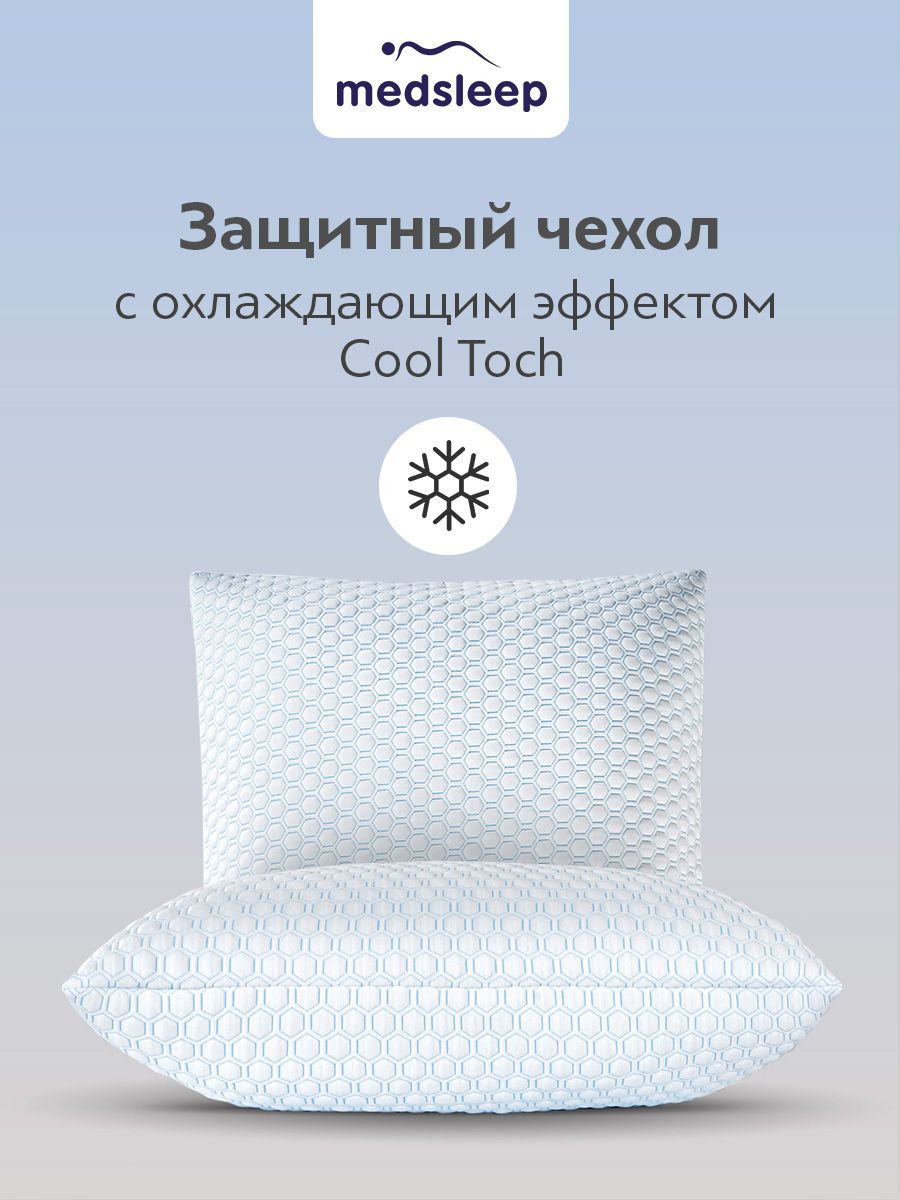 MedsleepНаперник,ORTOCOOL515г/м2сохлаждающимэффектом,50x70см1шт