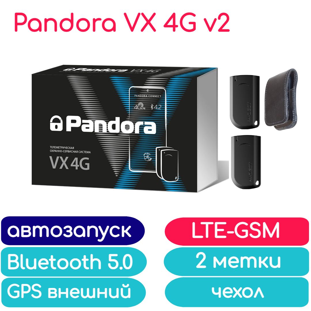 Pandora vx 4g v 2