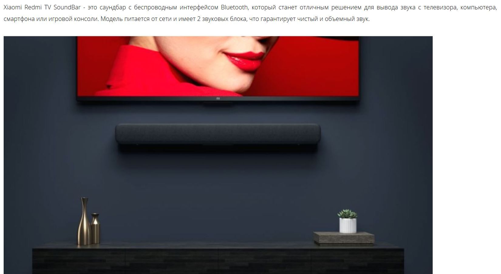 Xiaomi mdz27da. Саундбар Xiaomi mi TV Bar черный. Xiaomi mi TV Soundbar MDZ-27-da. Саундбар Xiaomi mi TV Soundbar MDZ-27-da Black. Xiaomi mi TV Audio Speaker Soundbar MDZ-27-da.