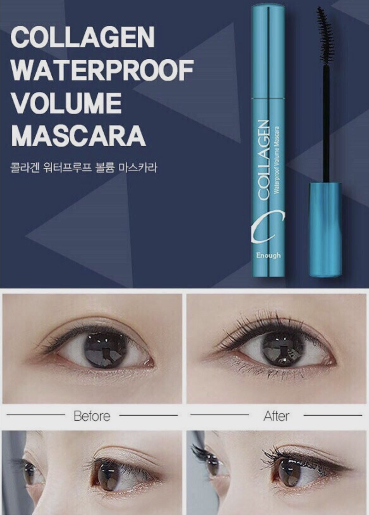 Тушь для ресниц отзывы. Enough тушь водостойкая - Collagen Waterproof Volume Mascara, 9мл. Тушь для ресниц enough Collagen Volume водостойкая с коллагеном 9 мл. [Enough] водостойкая тушь с коллагеном объем Collagen Water Proof Volume Mascara 9 мл.. Enough тушь для ресниц с коллагеном Collagen Waterproof Volume Mascara, 9 ml.