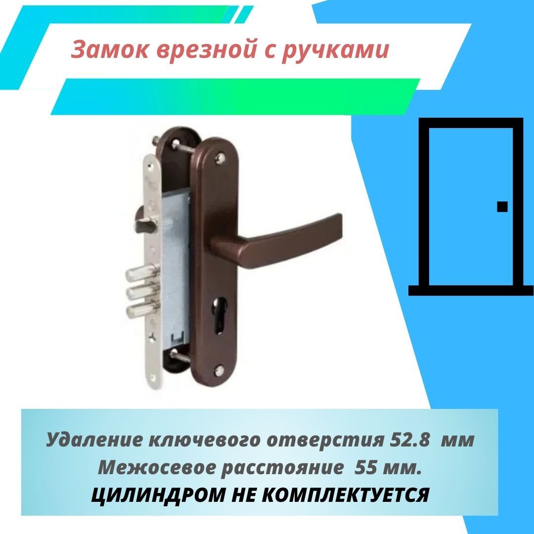 Замки Просам Купить В Спб