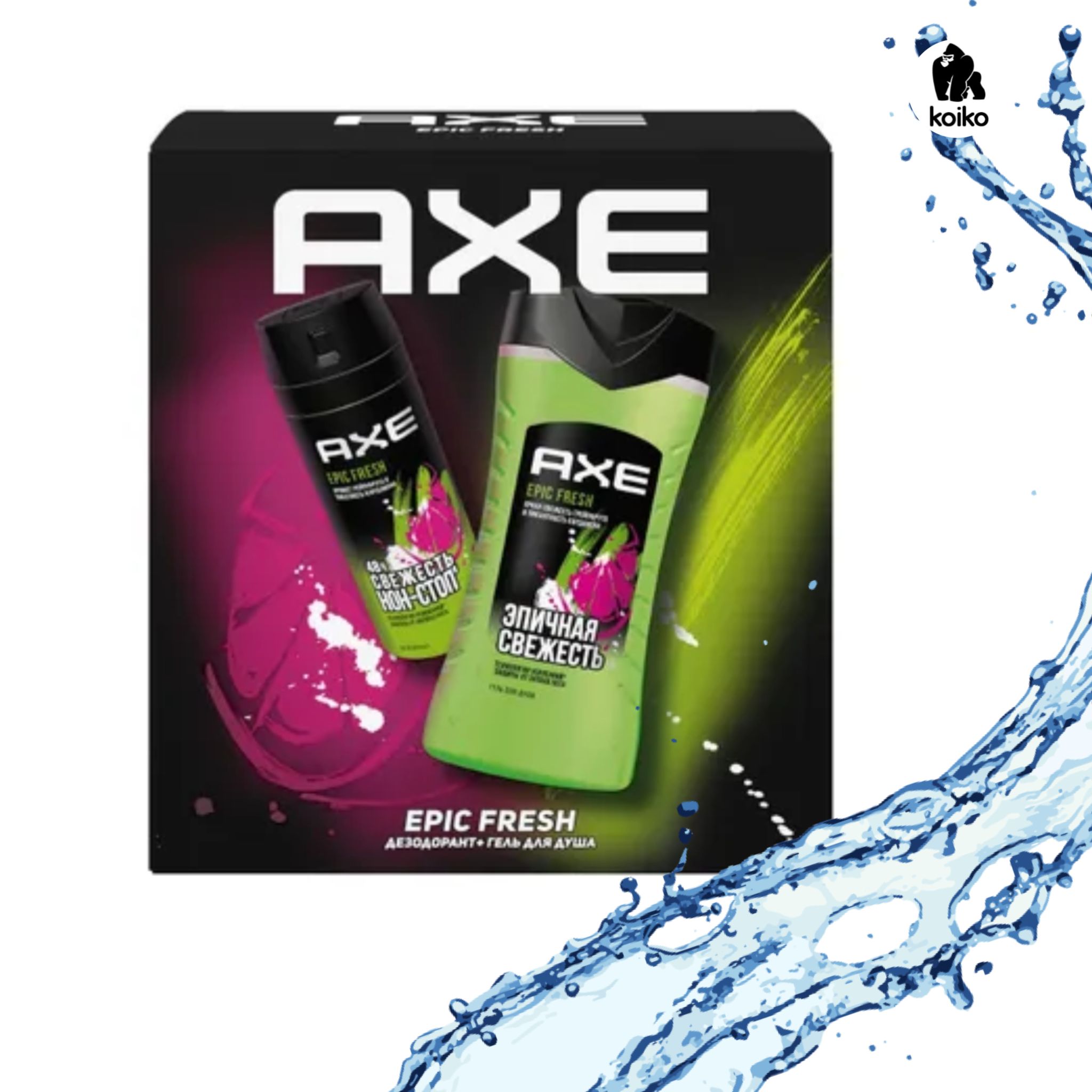 Axe гель для бритья