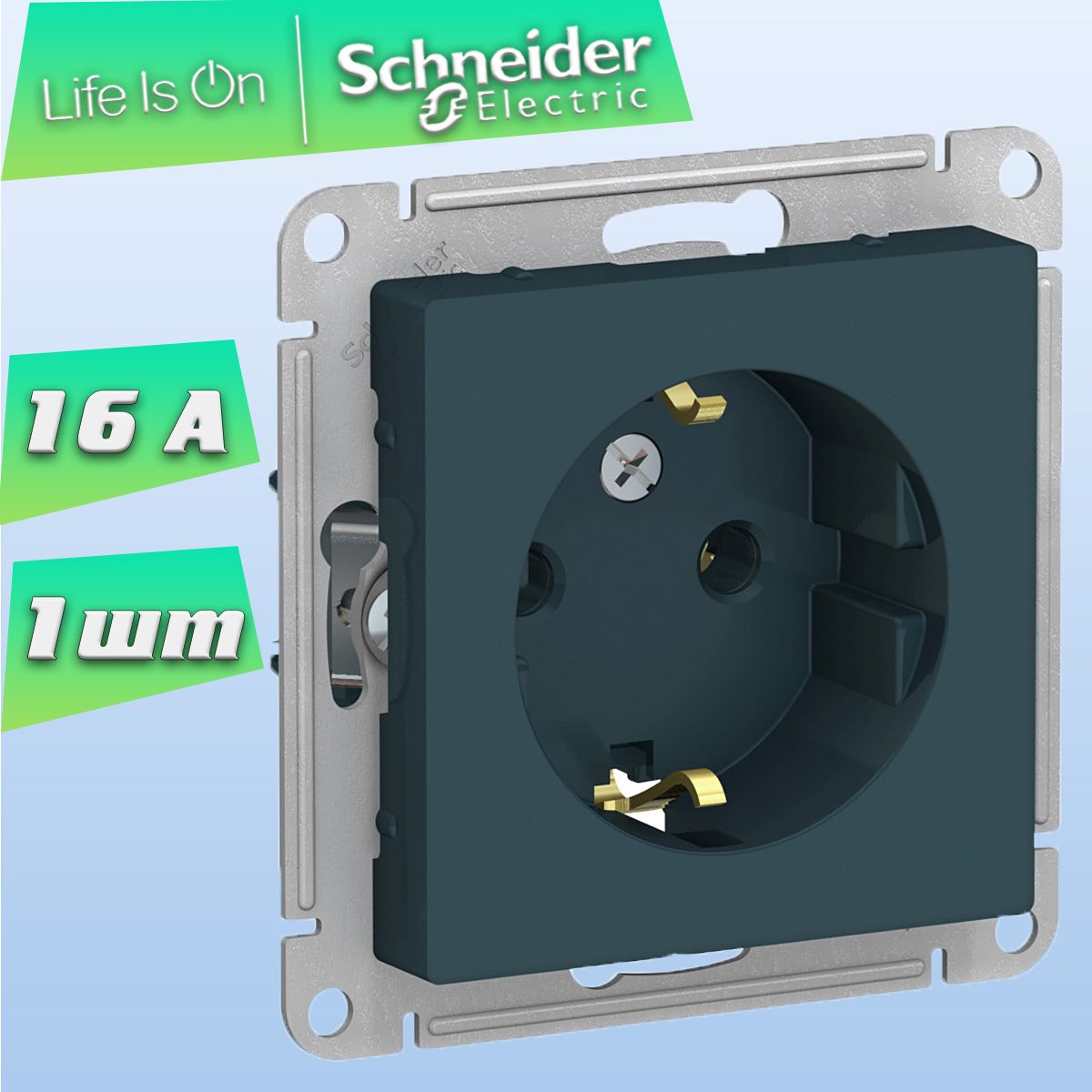 Schneider electric atlas